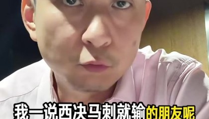 ppgame-懂球！解说晒自己多次精准预测赛果：现在粉马刺&amp;文班 能爽很多年