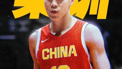 pp电子APP-男篮公布21人集训名单引热议！庞峥麟贺希宁领衔新面孔 周琦缺席